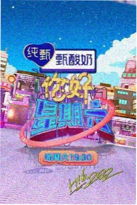 策驰推荐 - 笑傲江湖